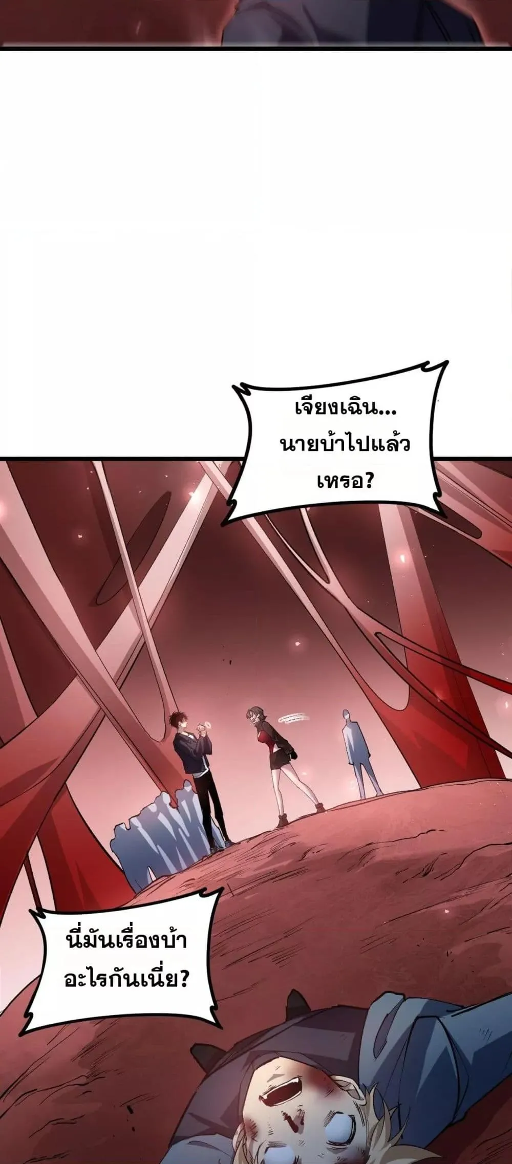 หน้า 36