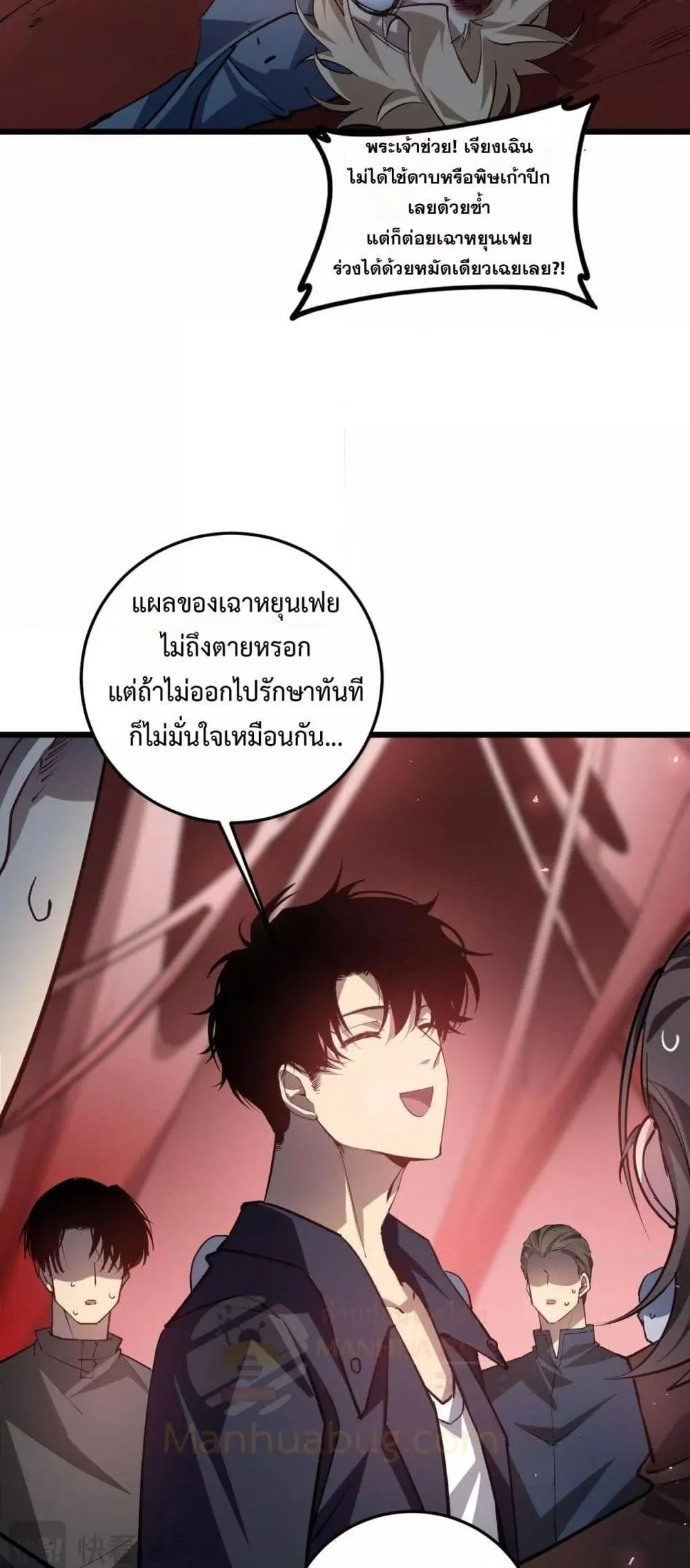 หน้า 37