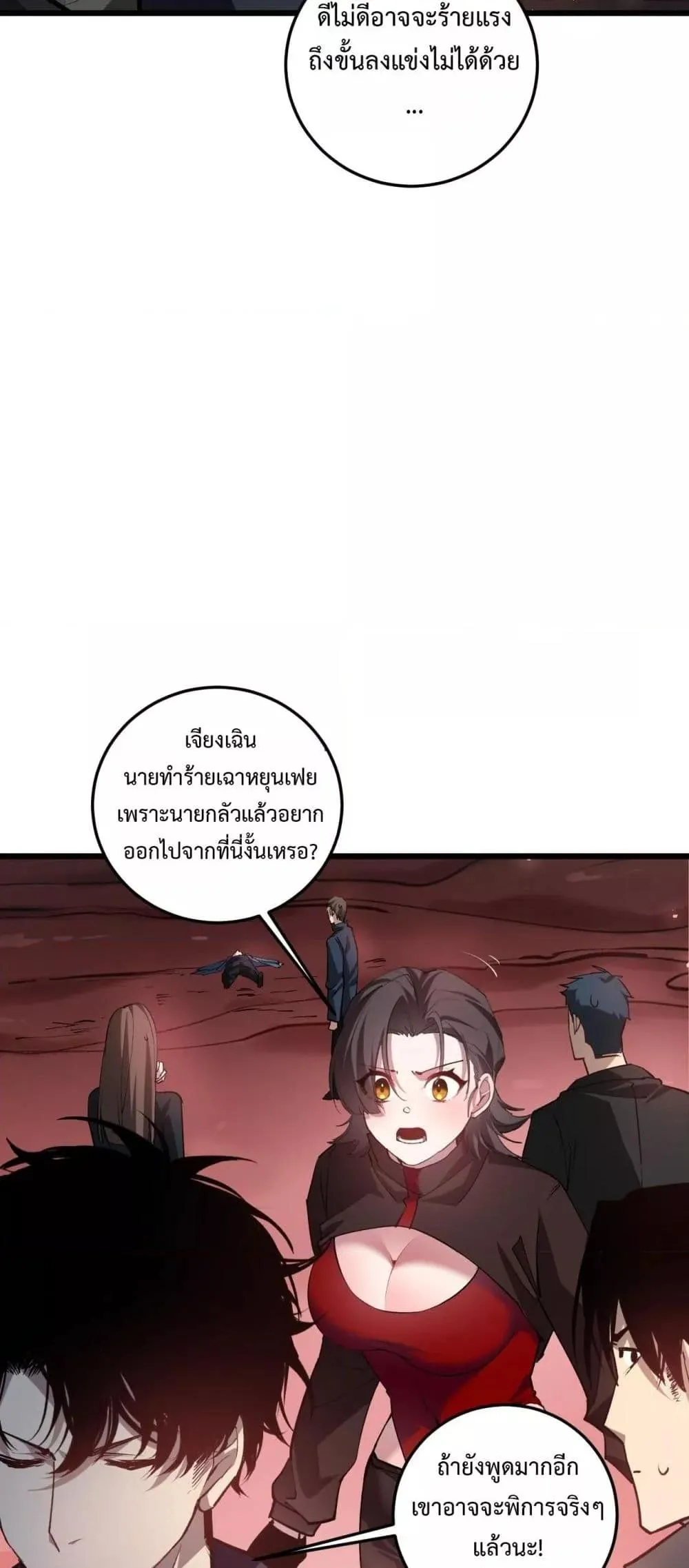 หน้า 38