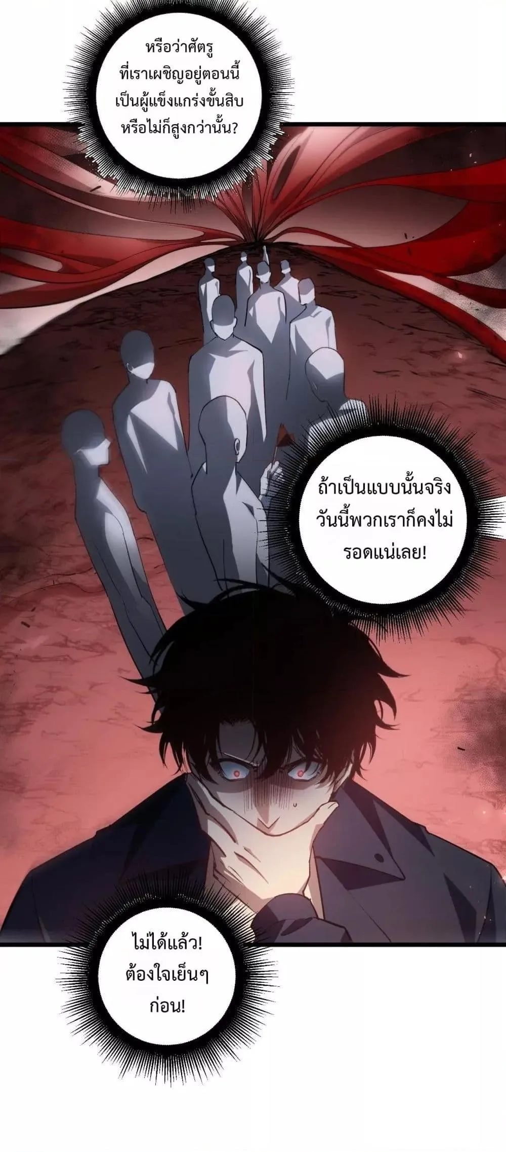 หน้า 42