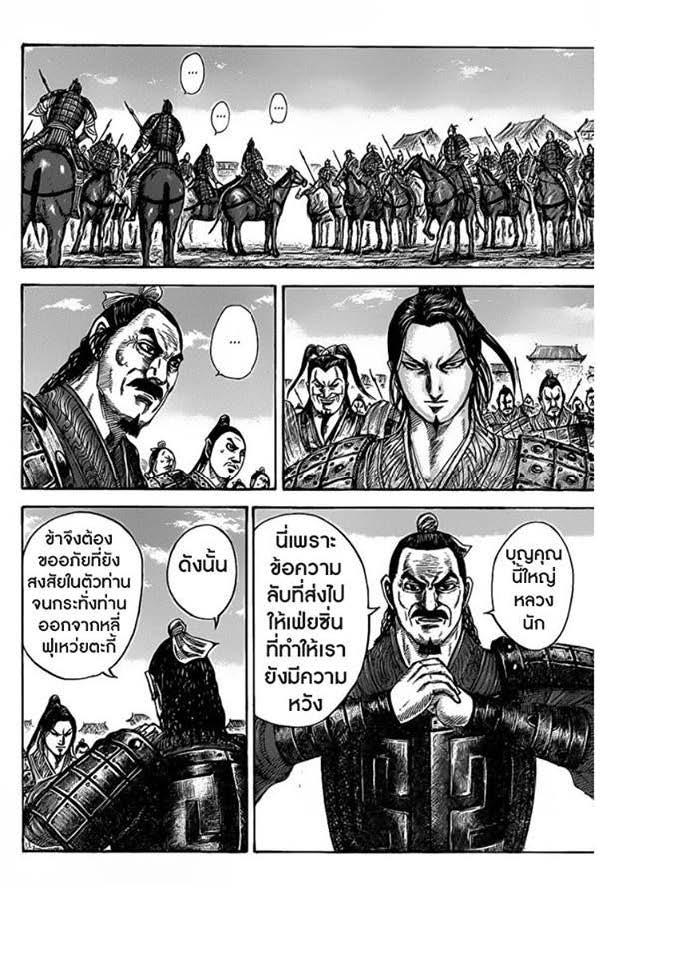 หน้า 2