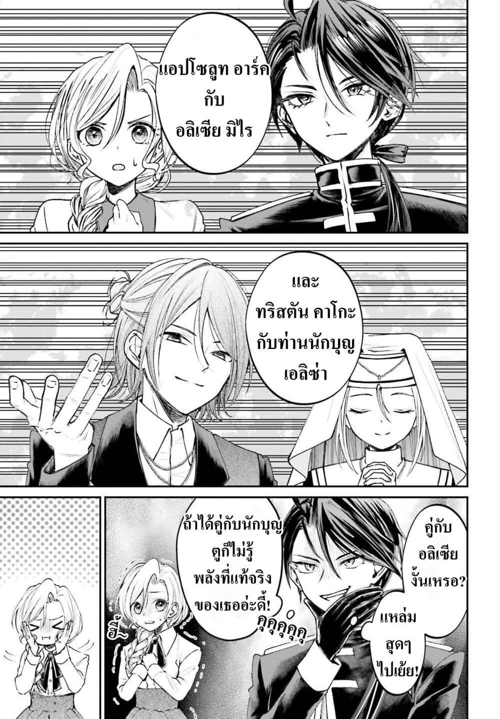 หน้า 27