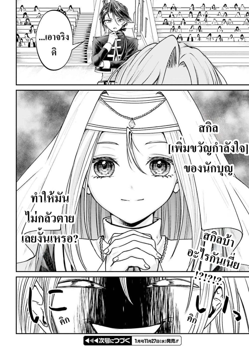 หน้า 36