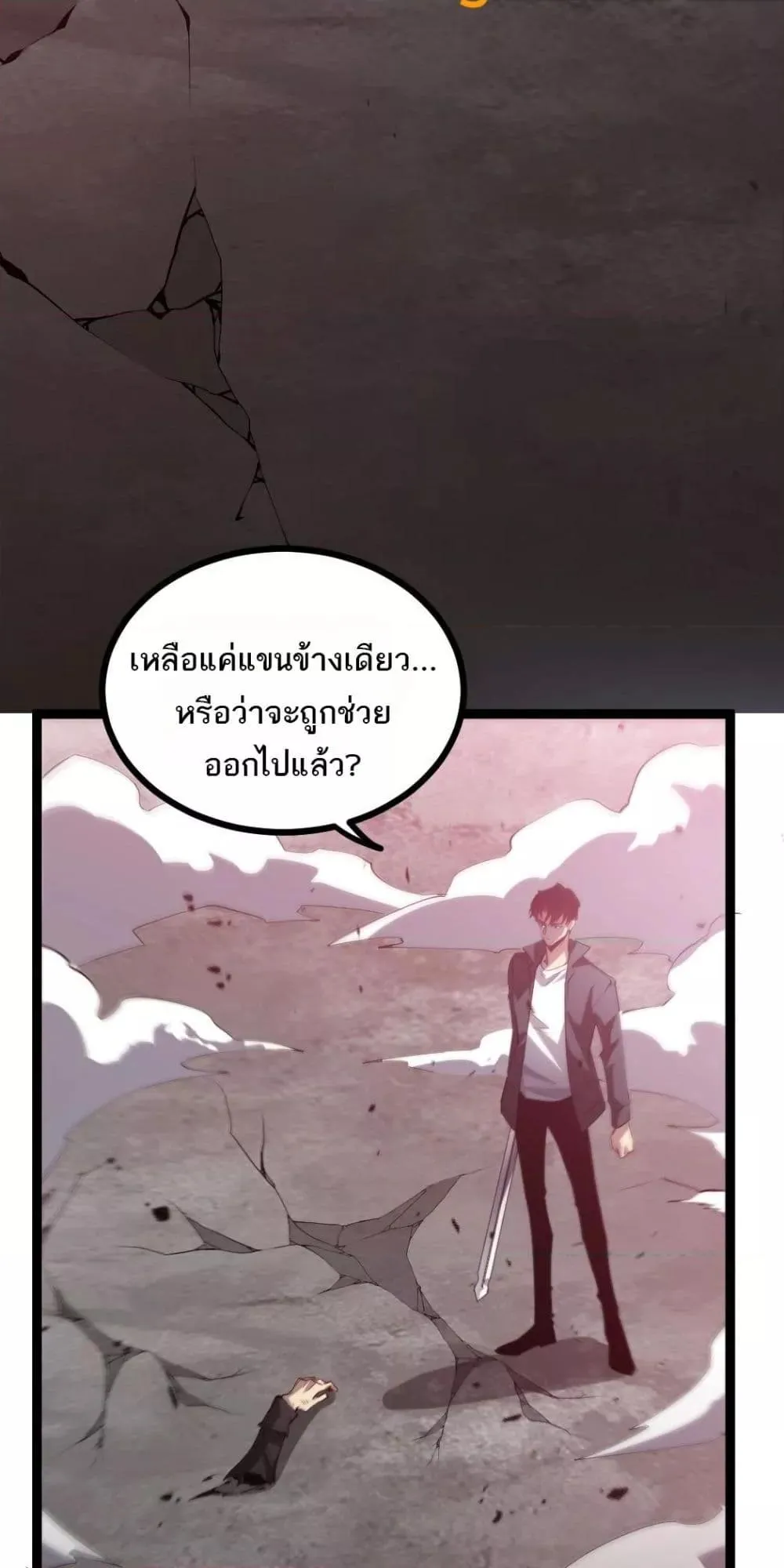 หน้า 33