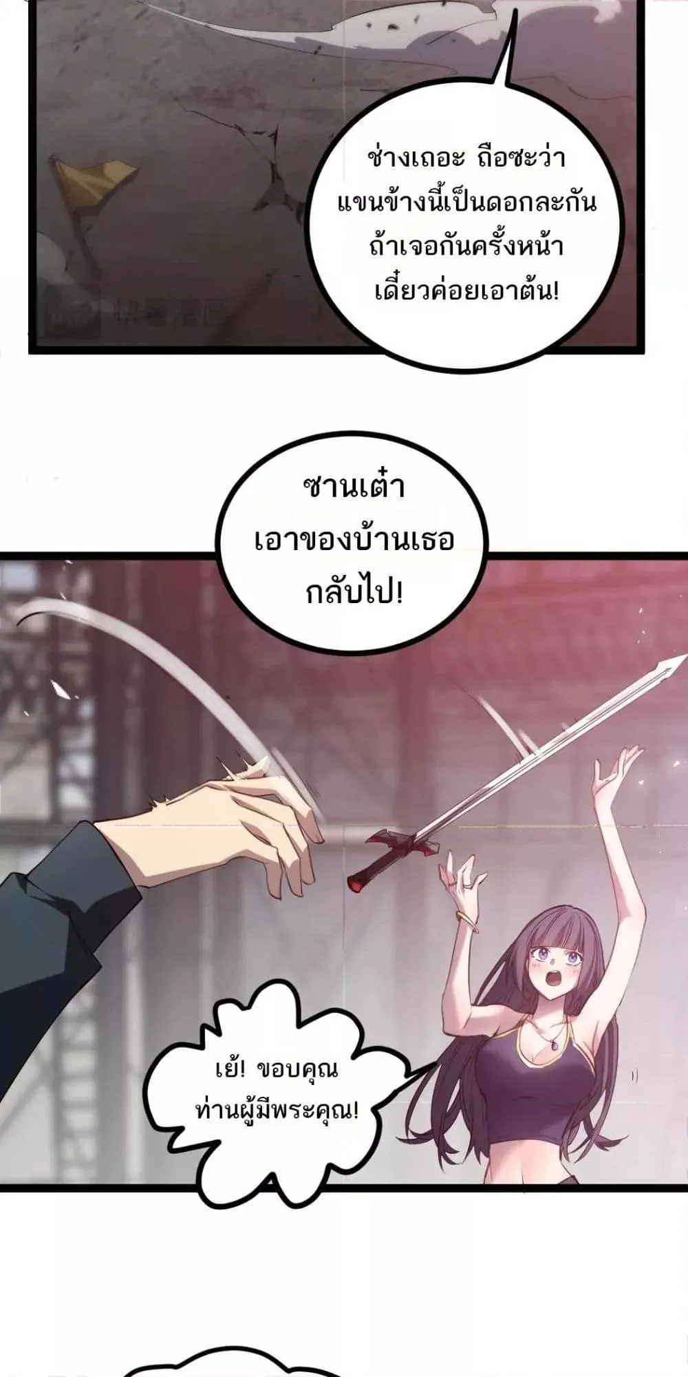 หน้า 34