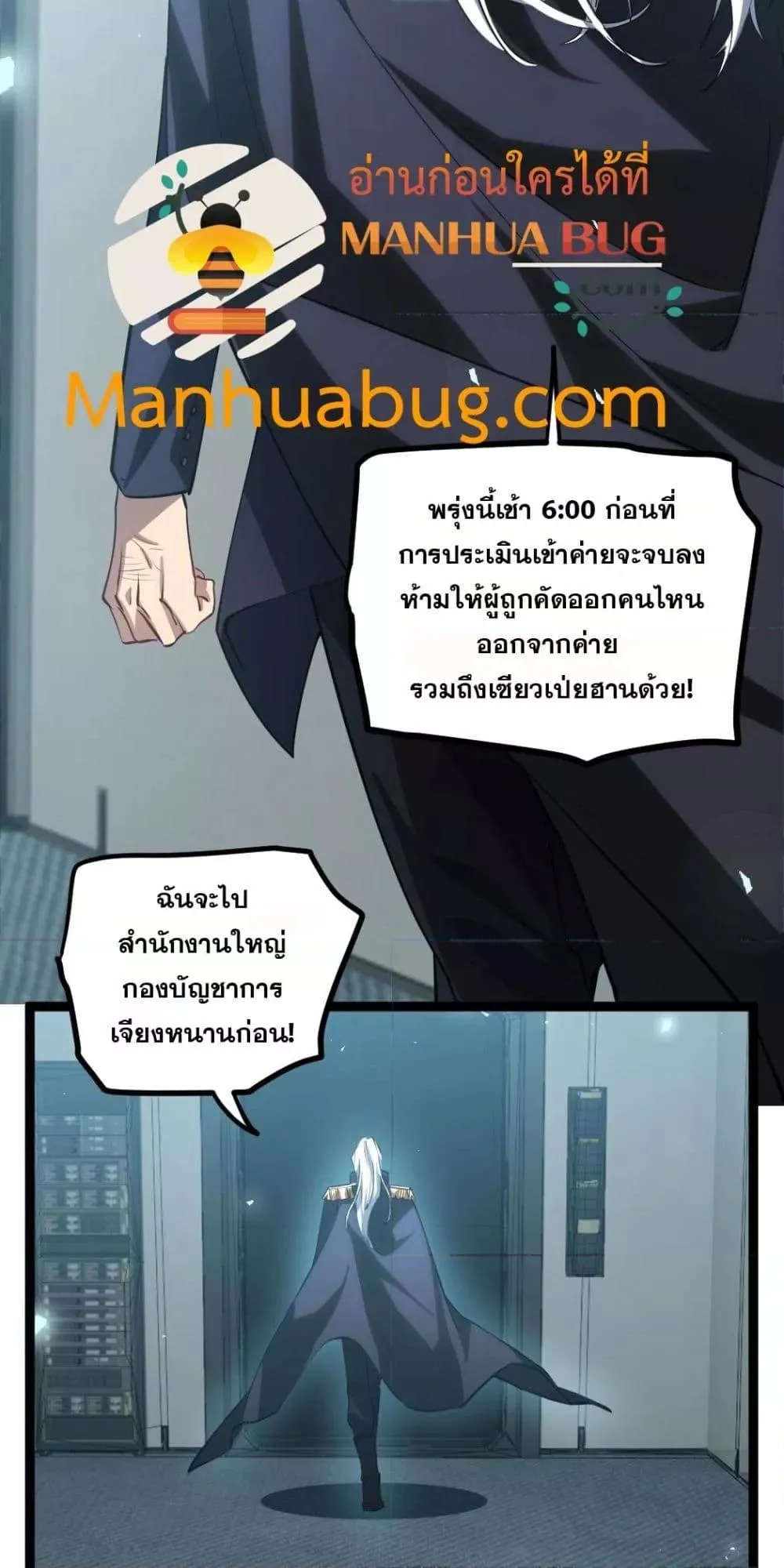 หน้า 43