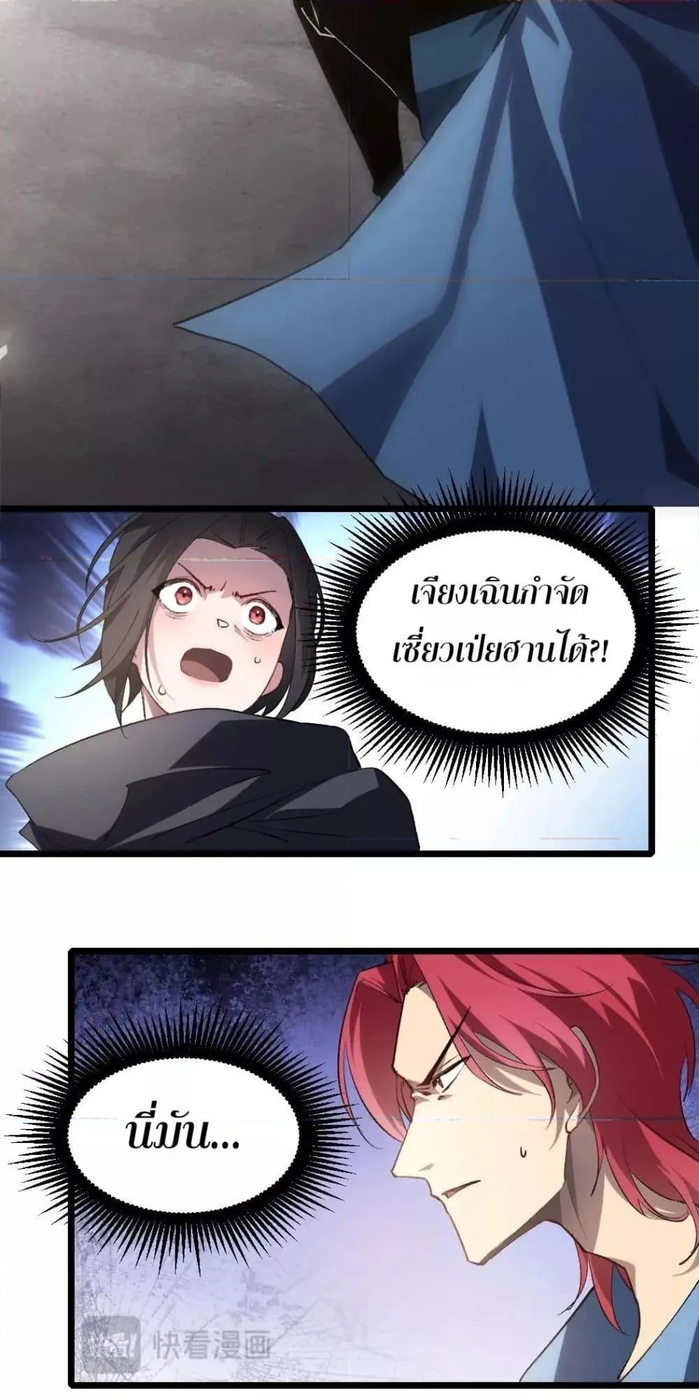 หน้า 48