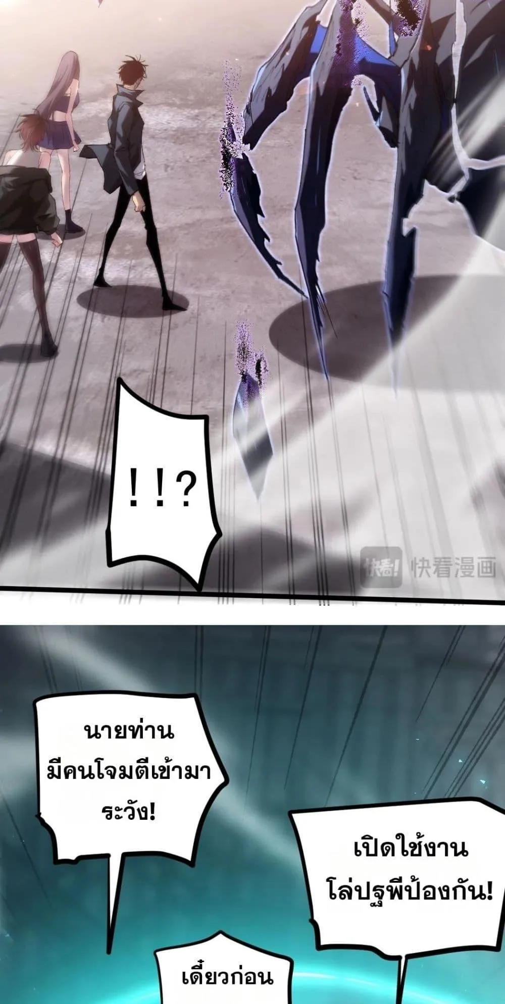 หน้า 37