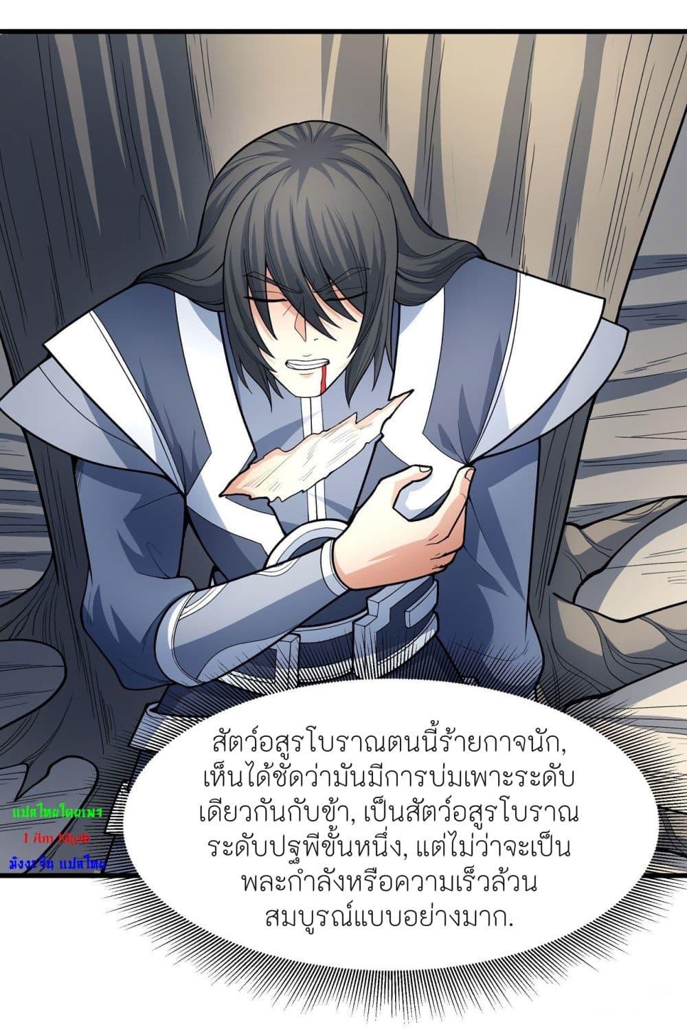 หน้า 25