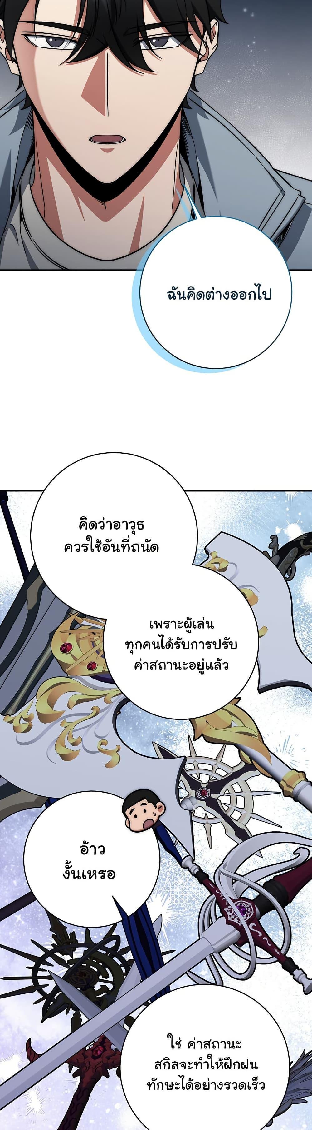 หน้า 32
