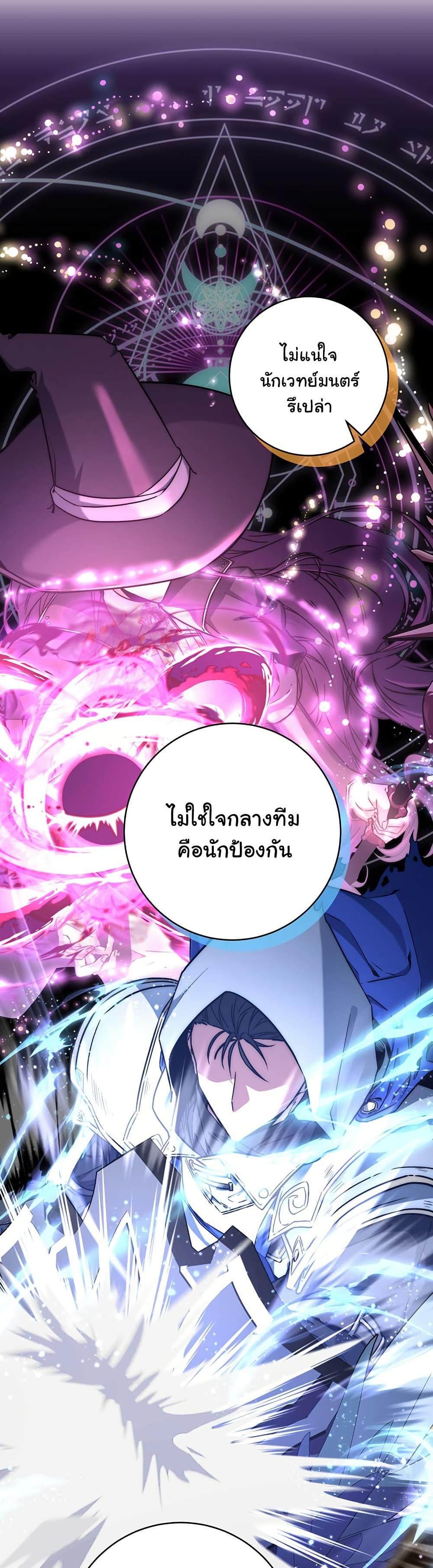 หน้า 40