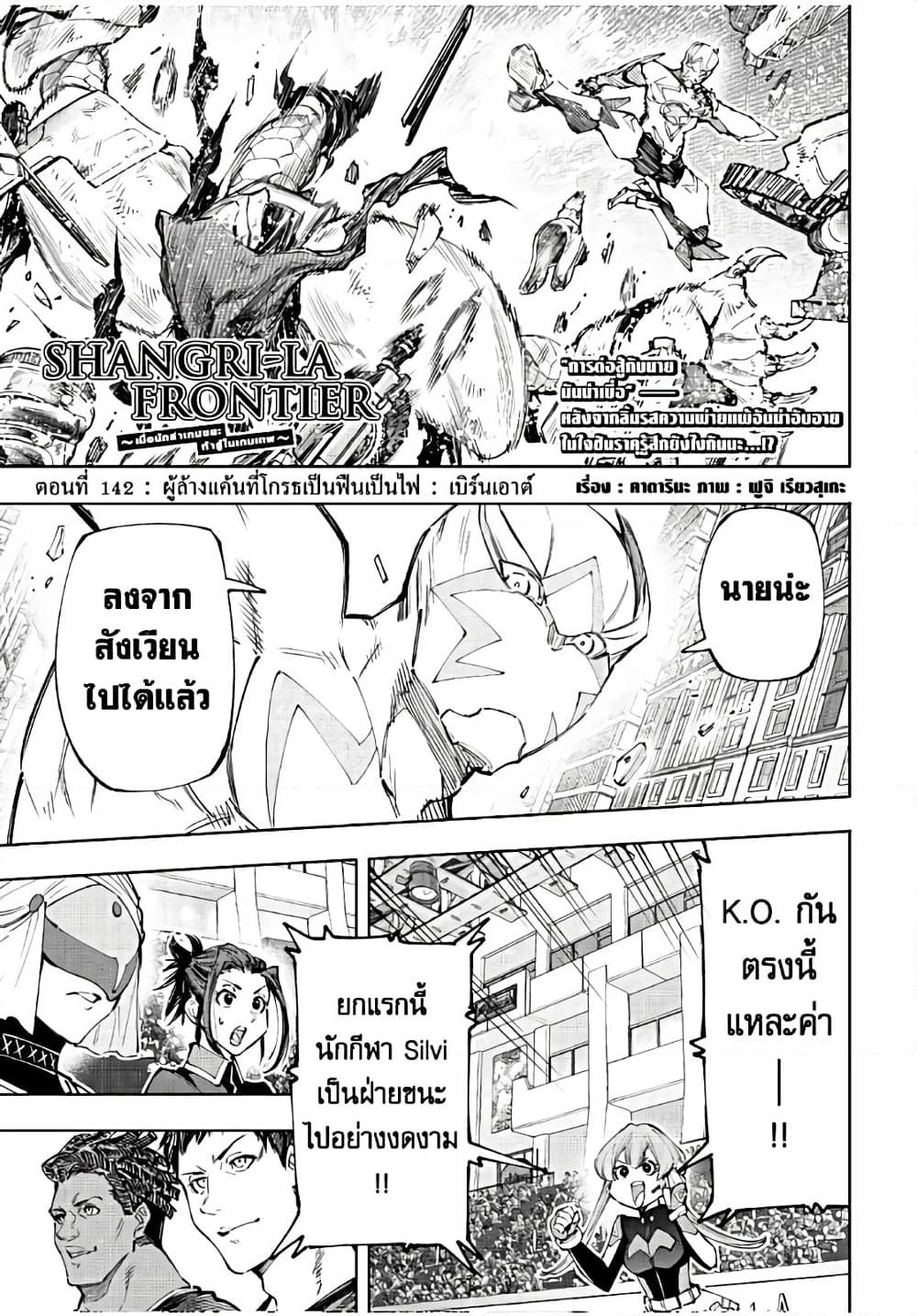 หน้า 2
