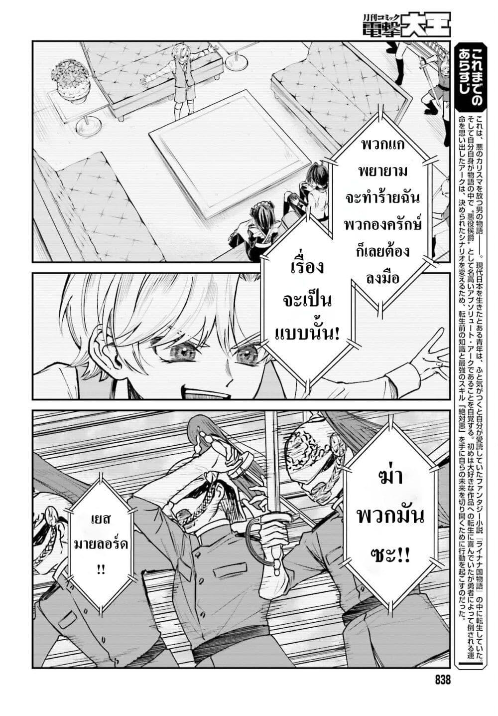 หน้า 2