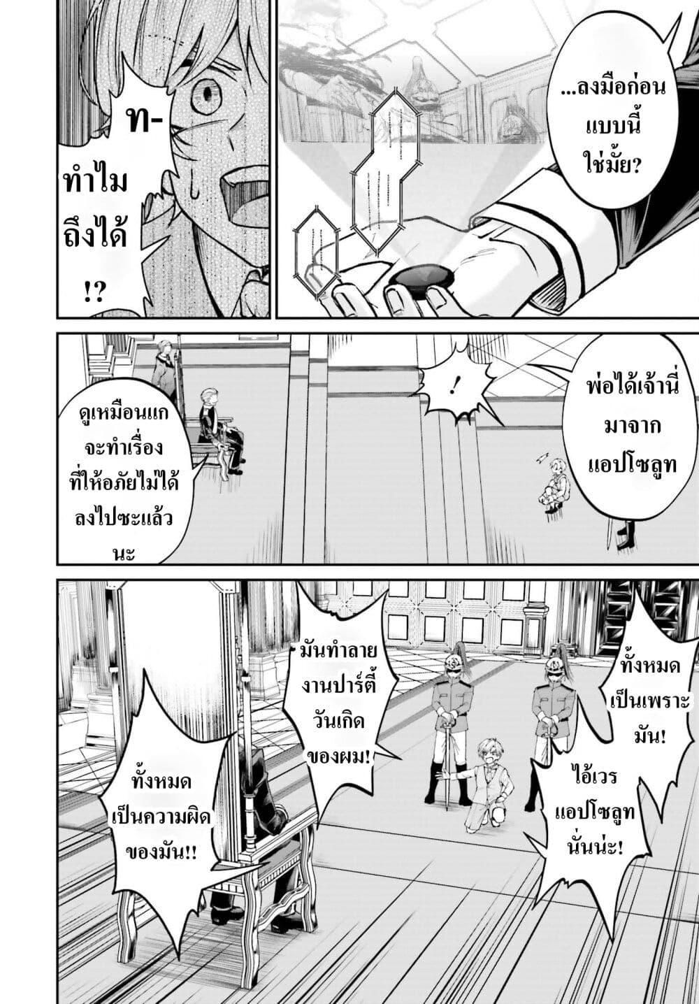 หน้า 21
