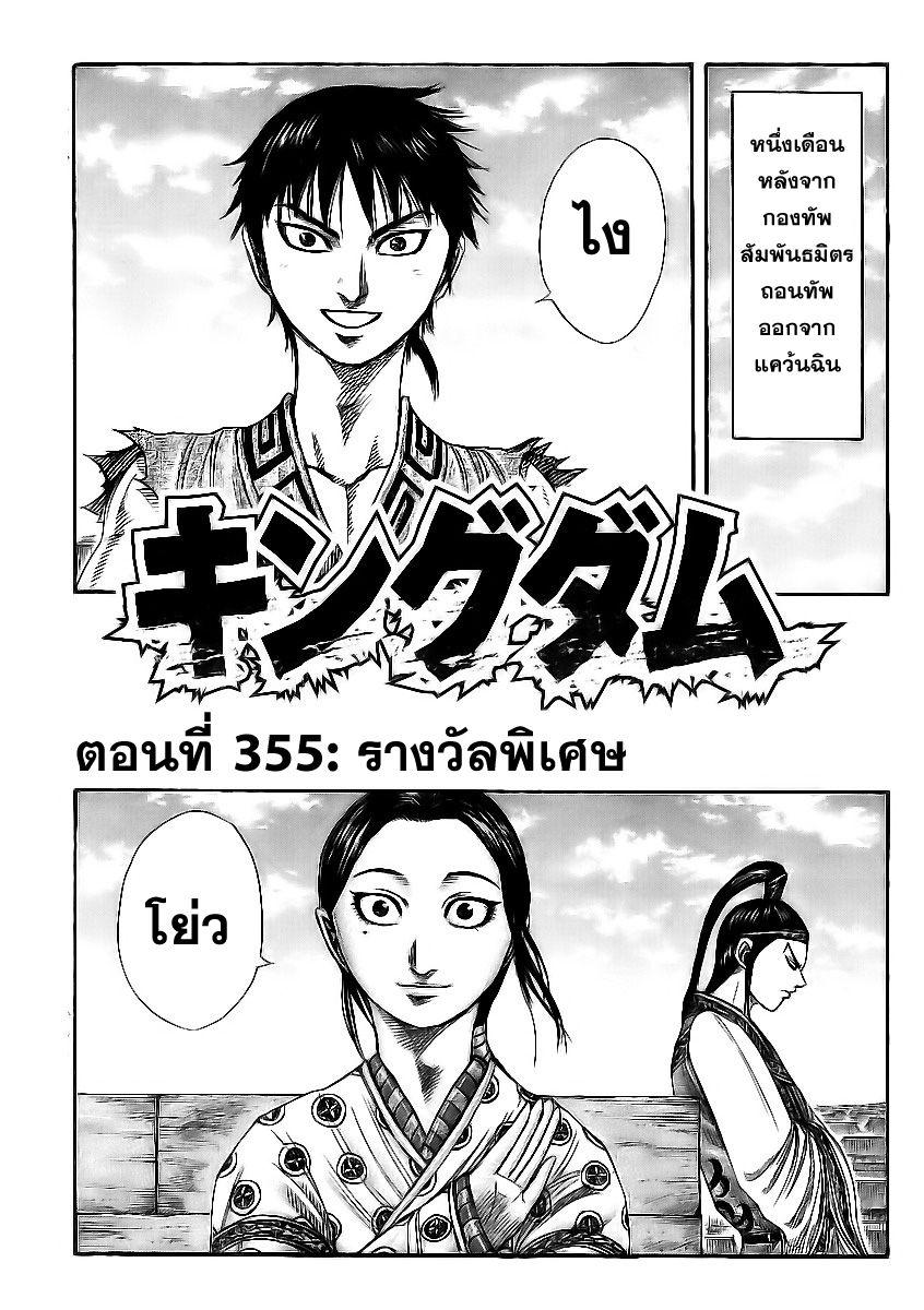 หน้า 1