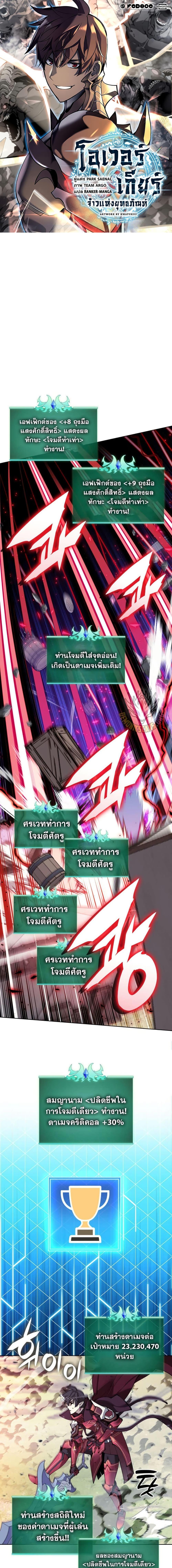หน้า 1