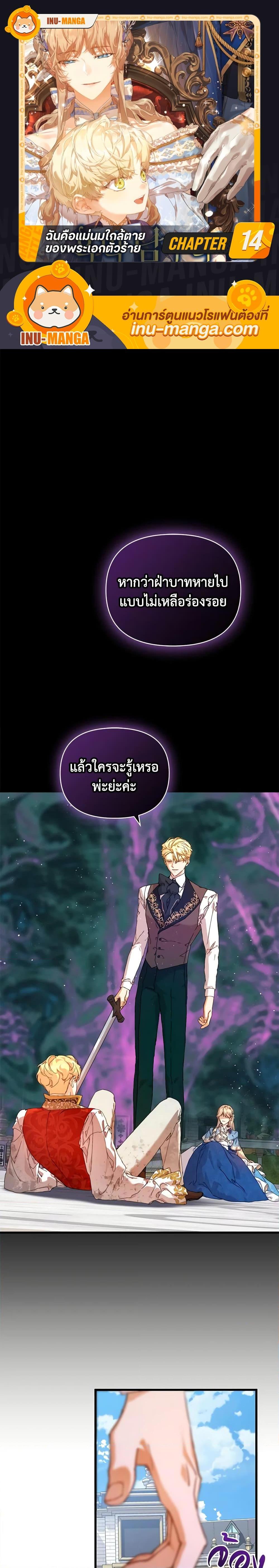 หน้า 1