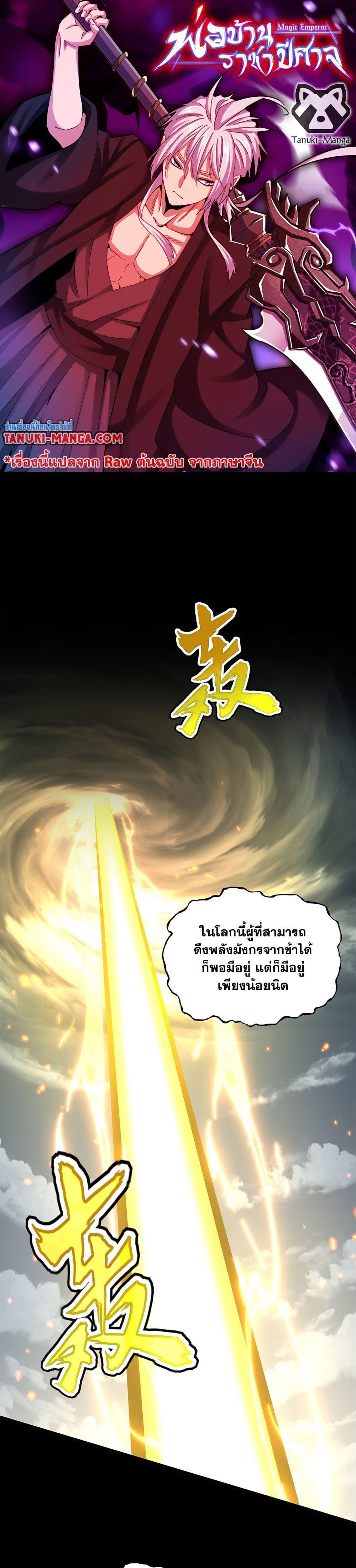 หน้า 1