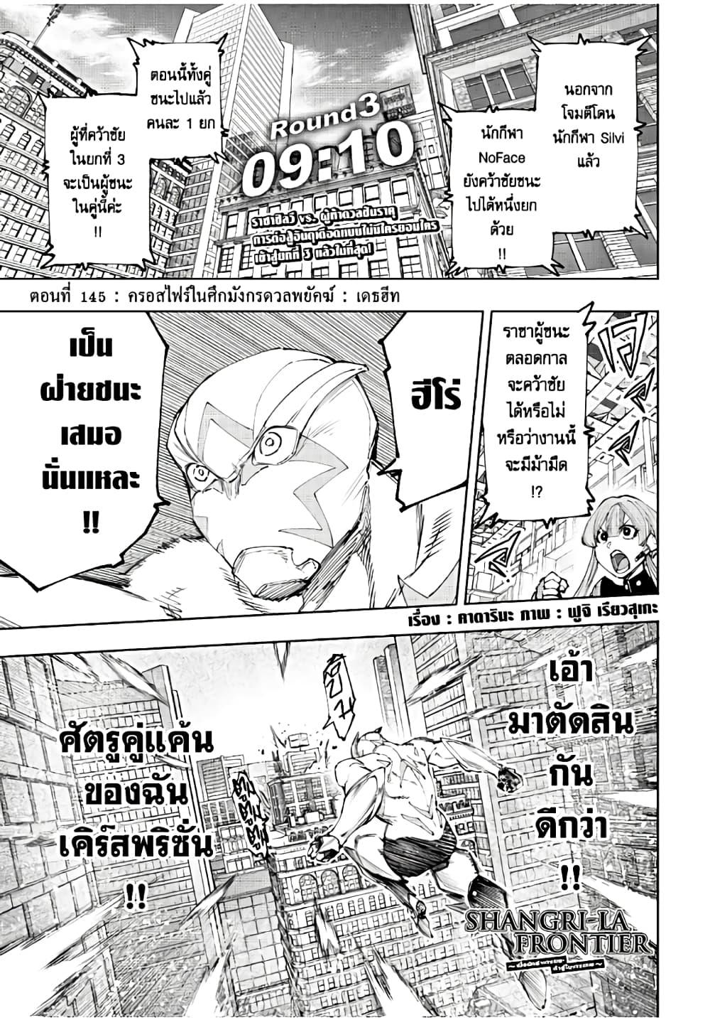 หน้า 2