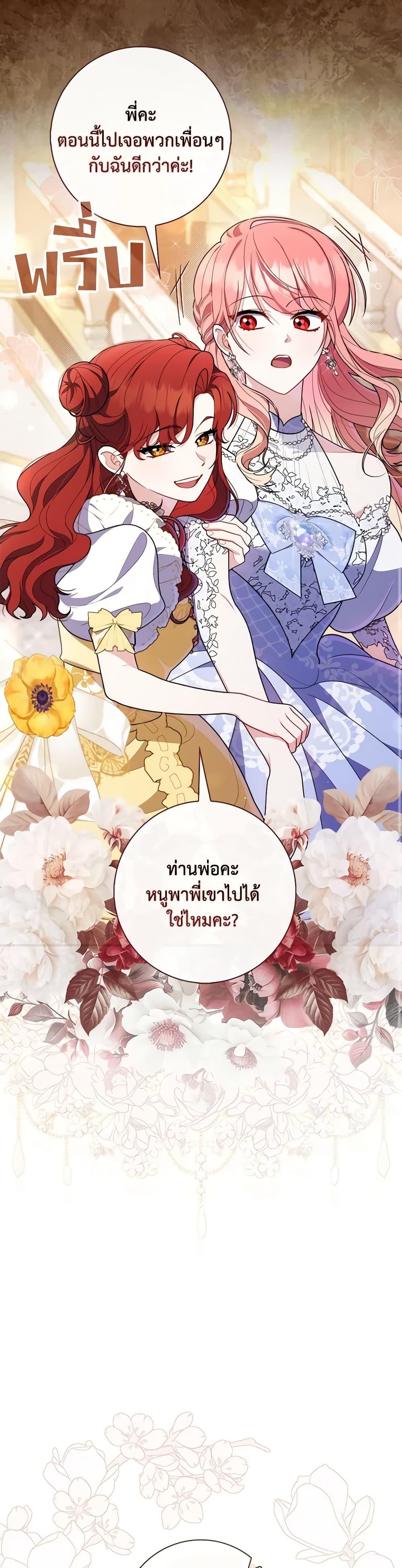 หน้า 24