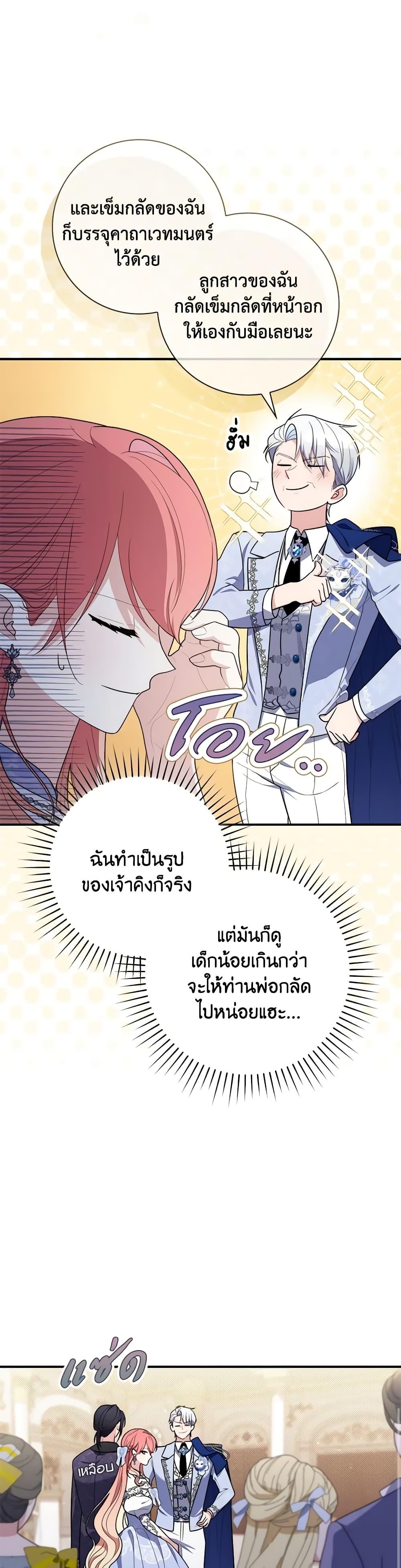 หน้า 33