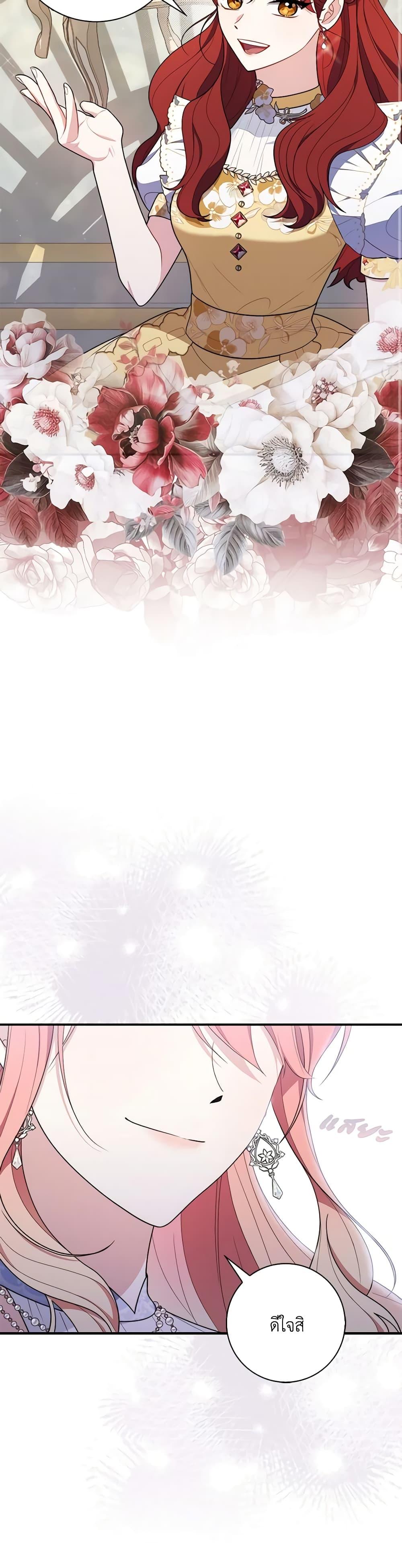 หน้า 50
