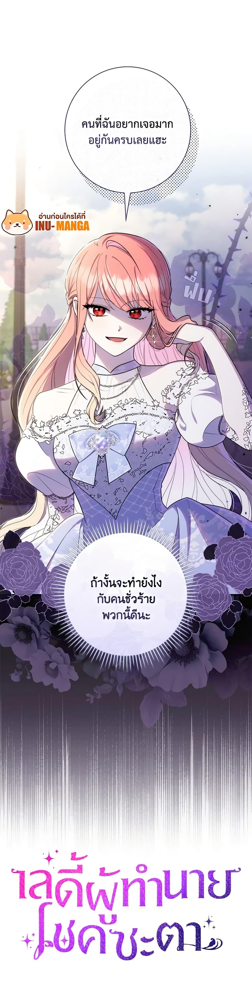 หน้า 51
