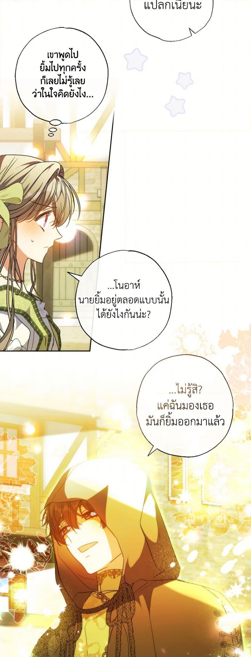 หน้า 21