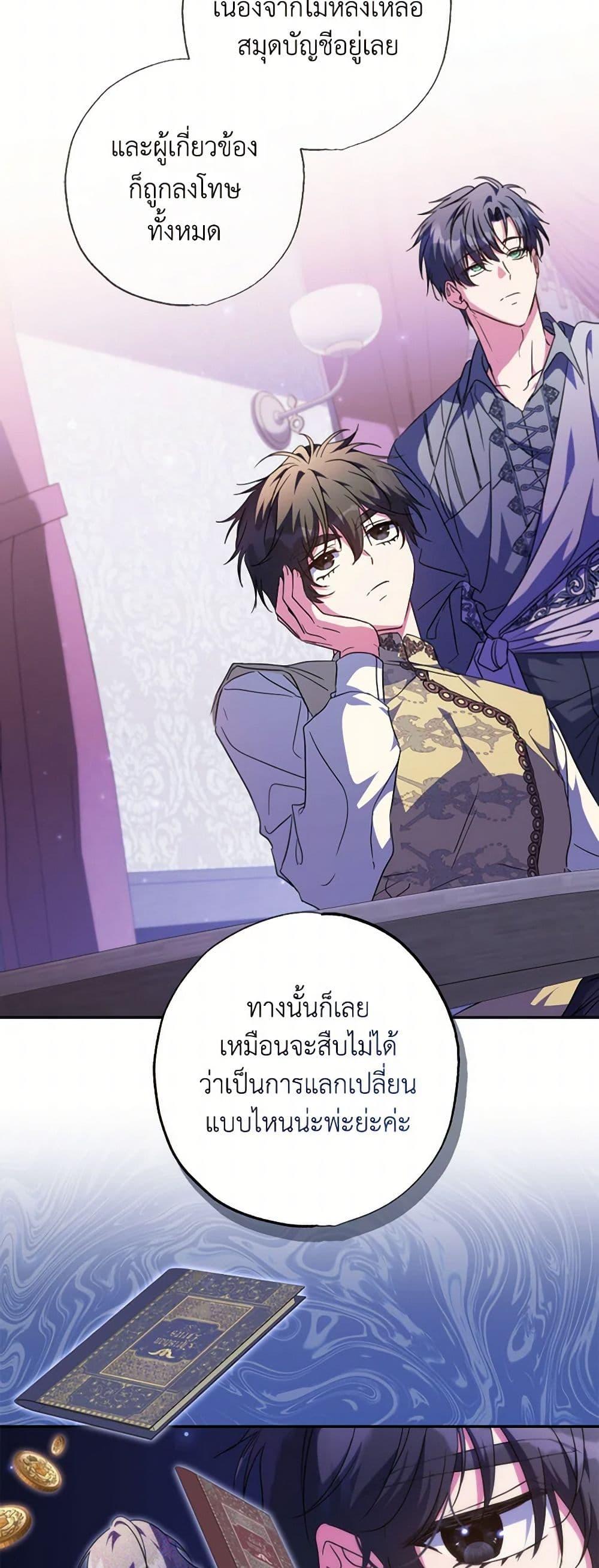 หน้า 43