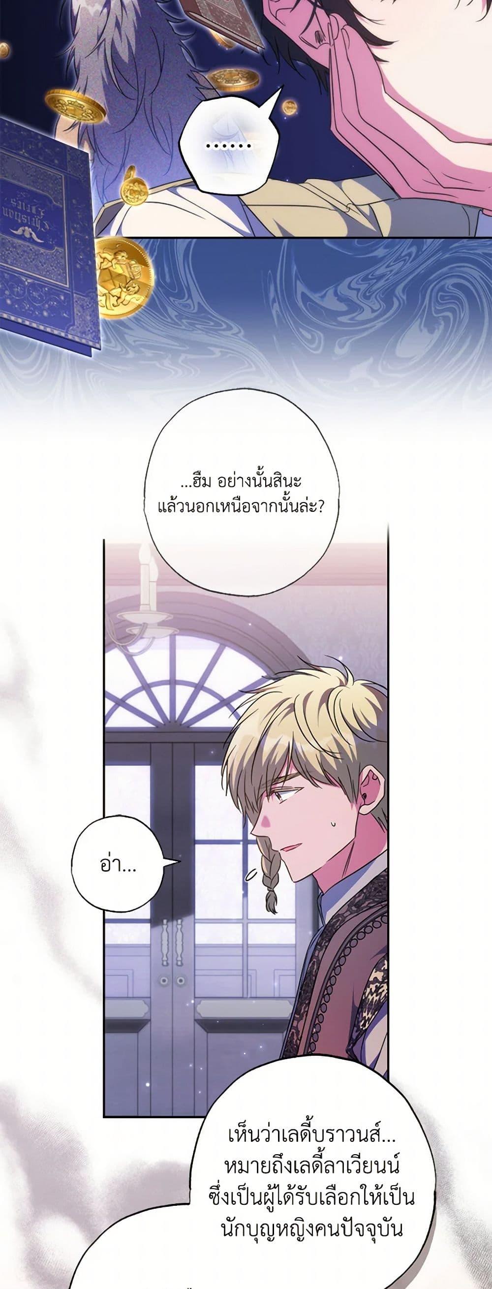 หน้า 44