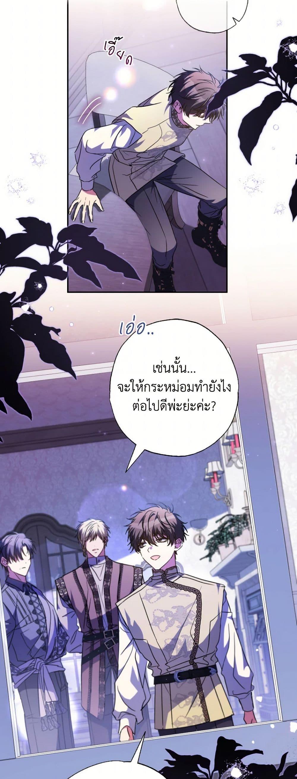 หน้า 48