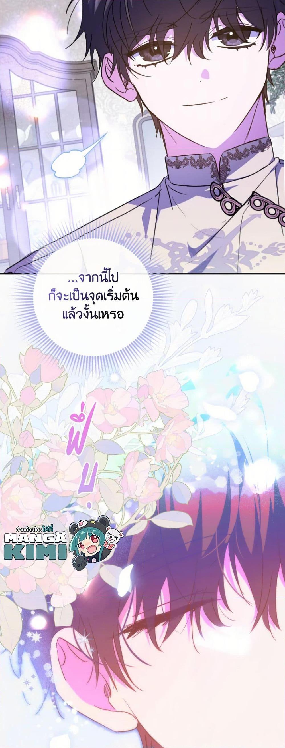 หน้า 50