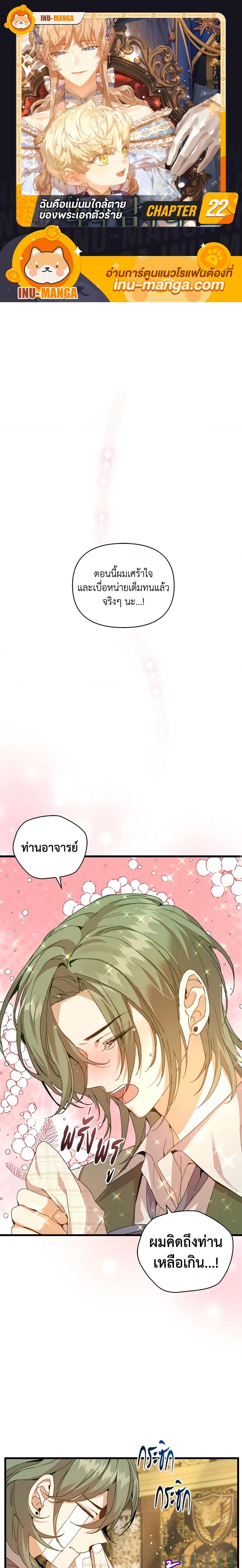 หน้า 1