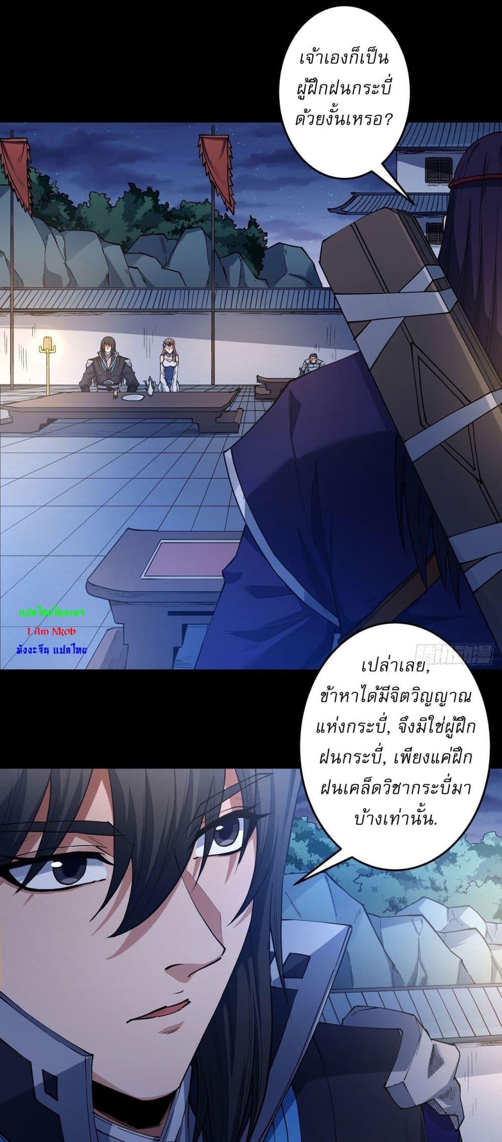 หน้า 27