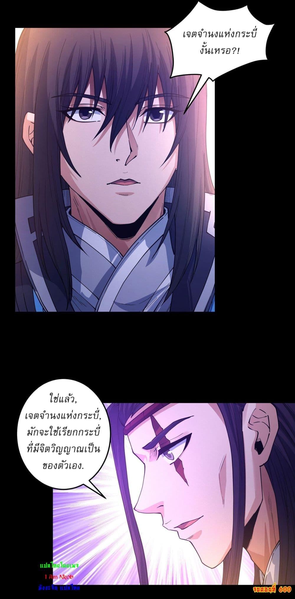 หน้า 29