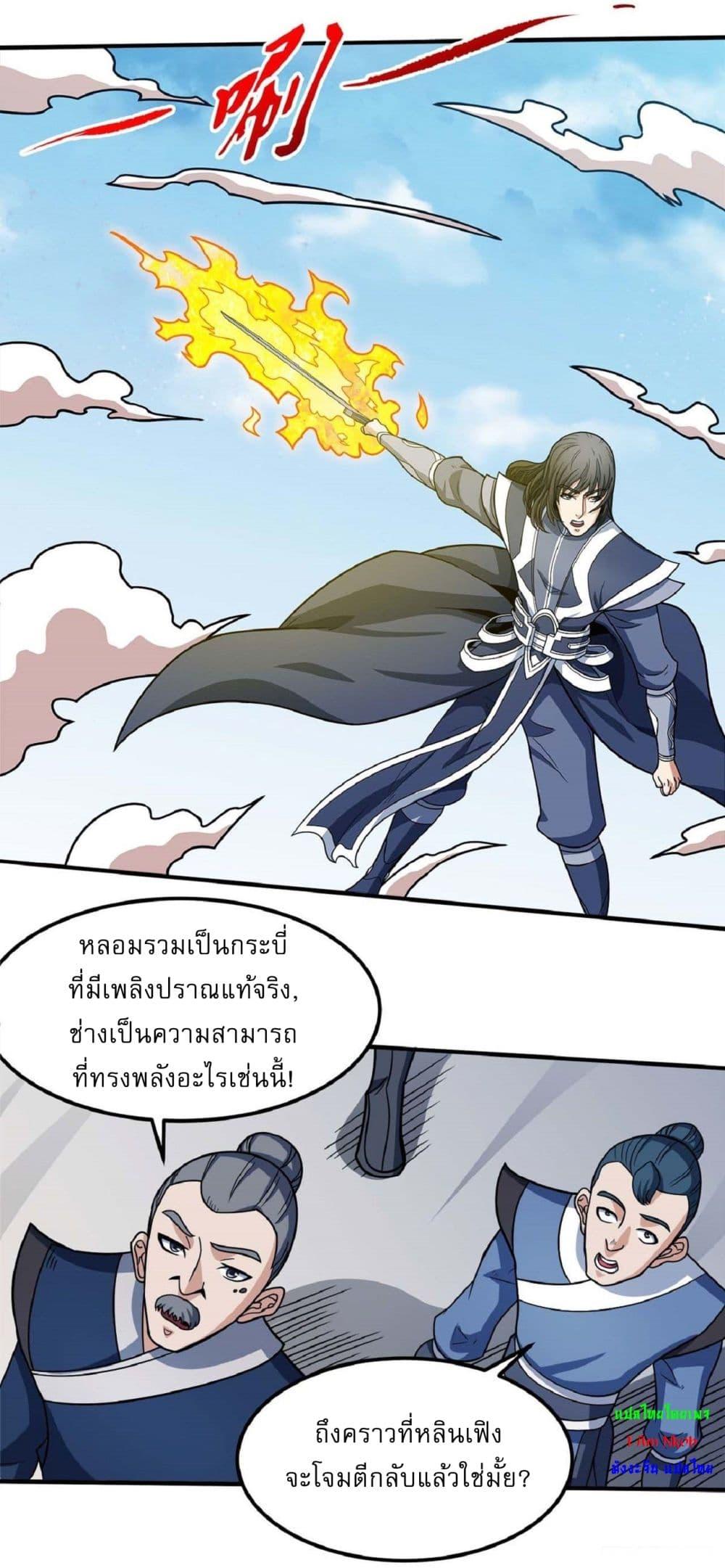 หน้า 21
