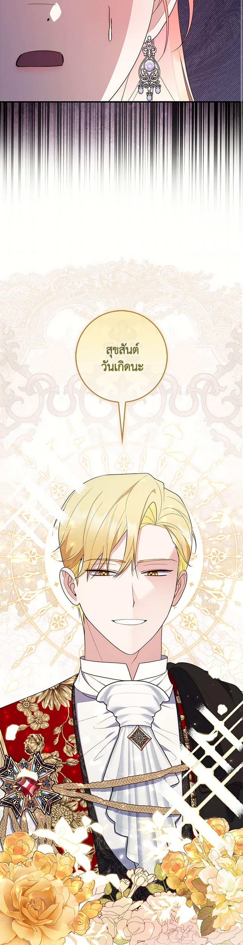 หน้า 35