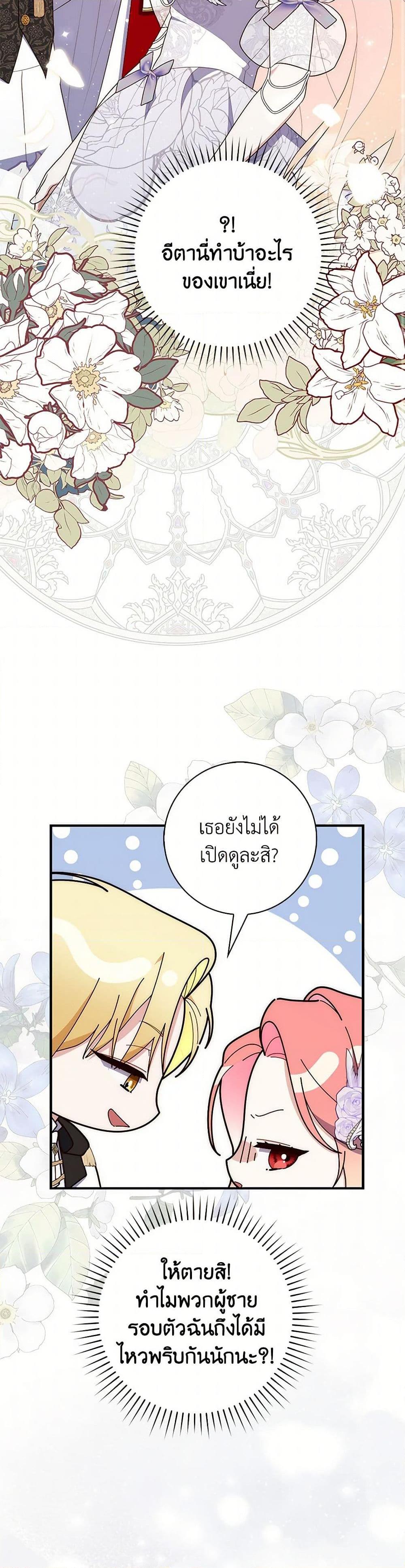 หน้า 44