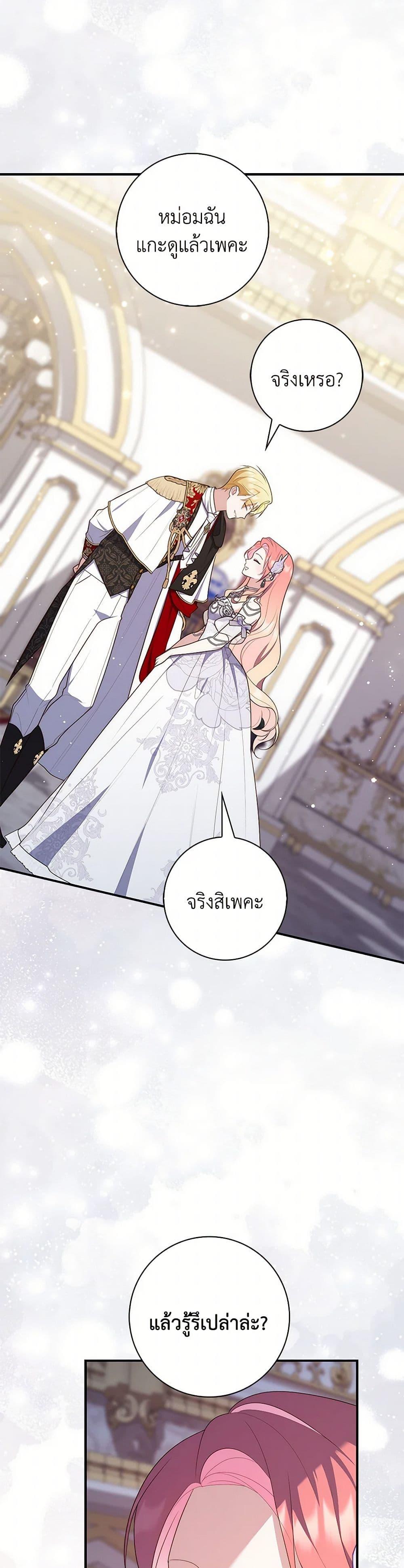 หน้า 45