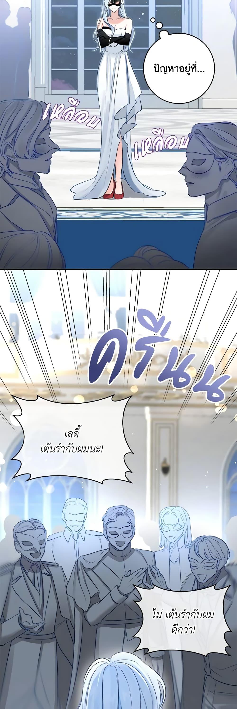 หน้า 25