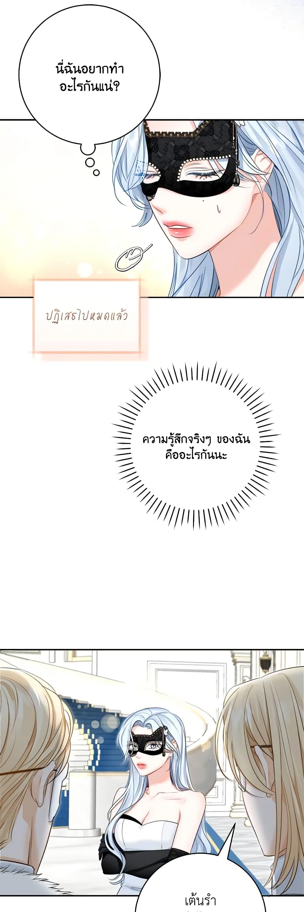 หน้า 27