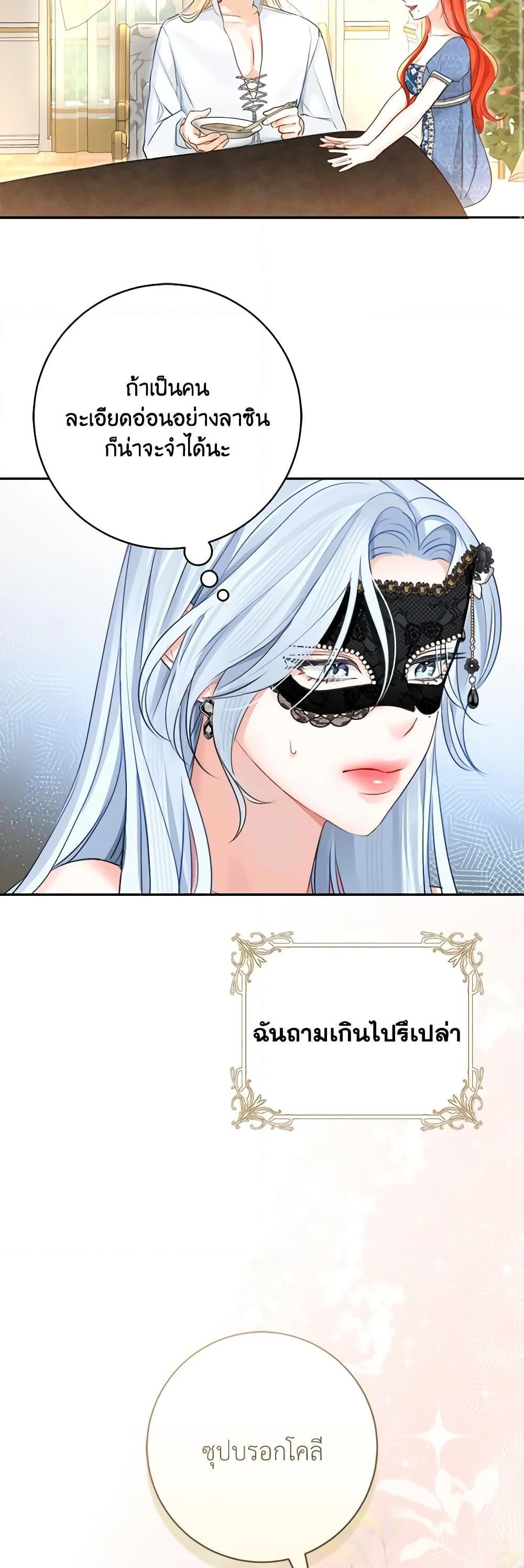 หน้า 40