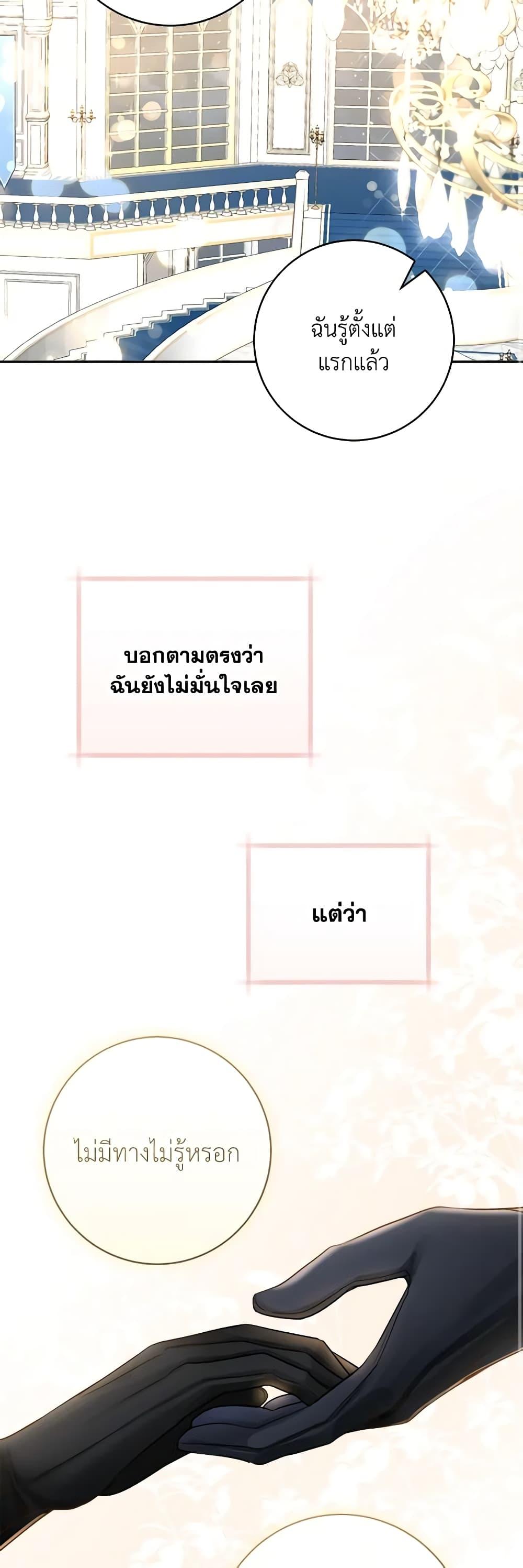 หน้า 47
