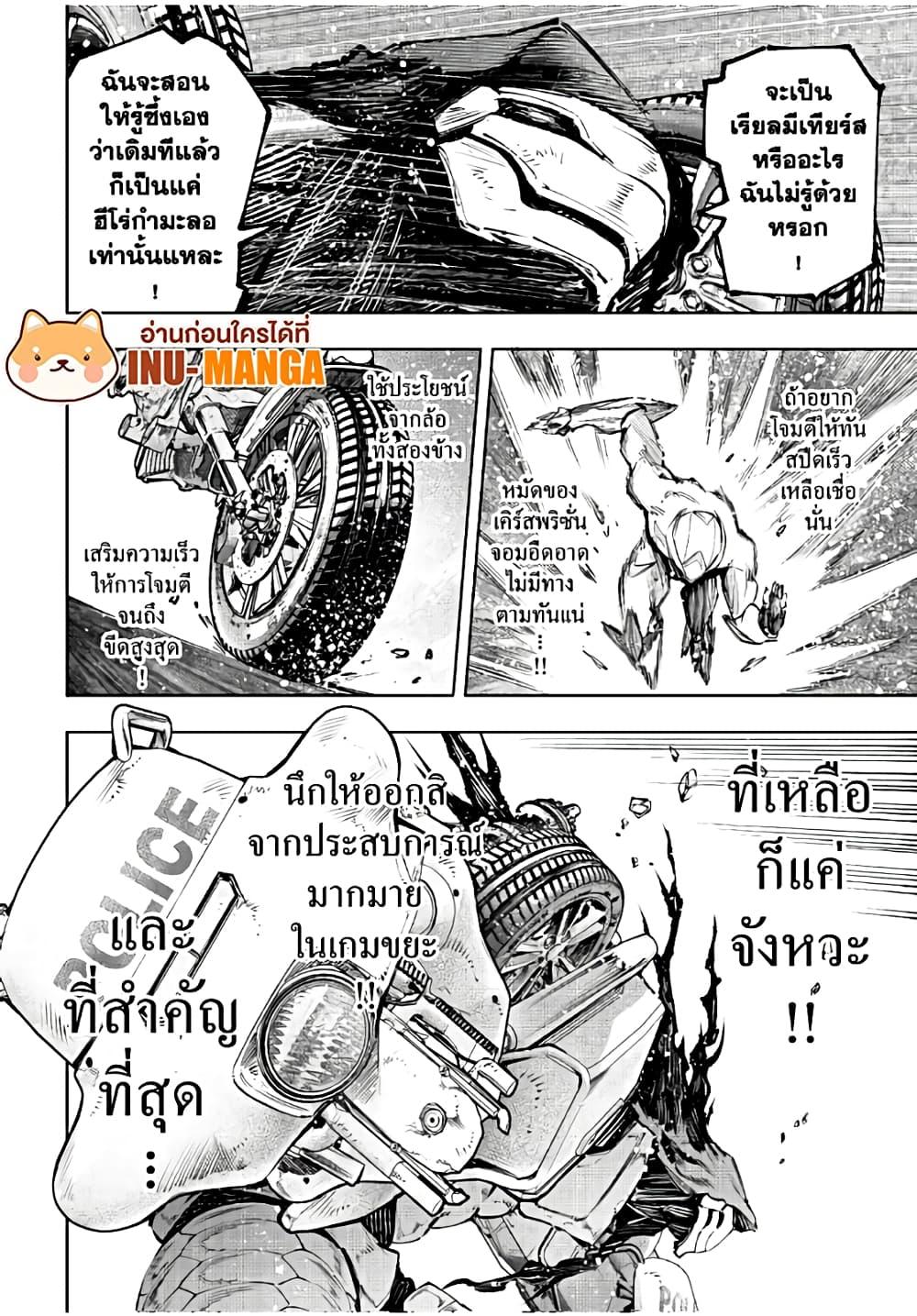 หน้า 9