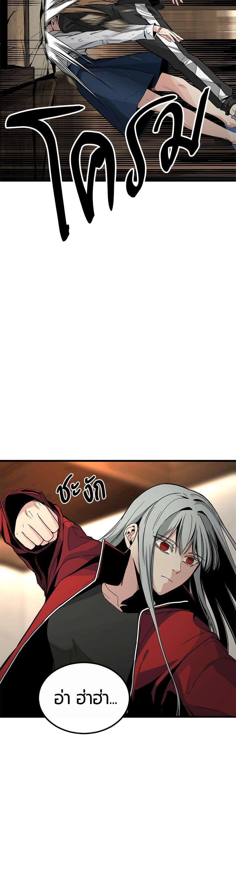 หน้า 48