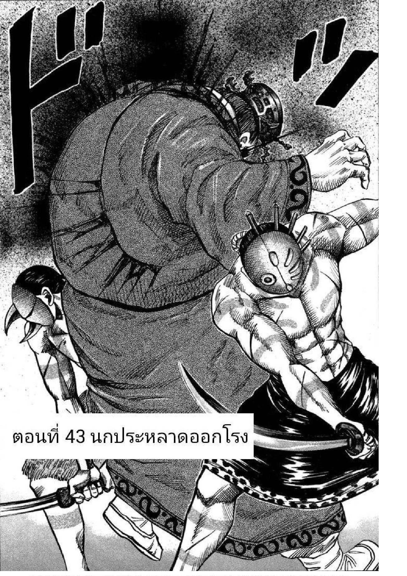 หน้า 1