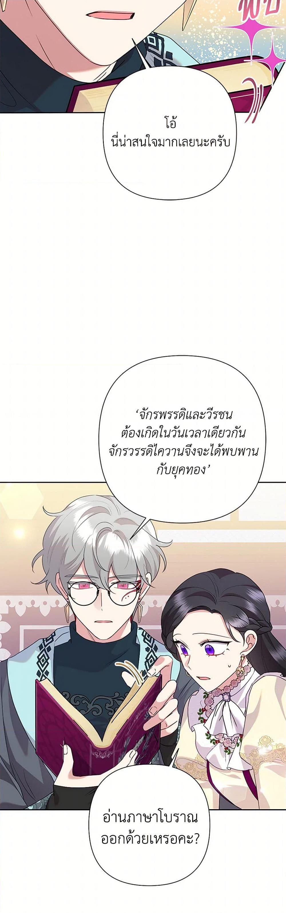 หน้า 25