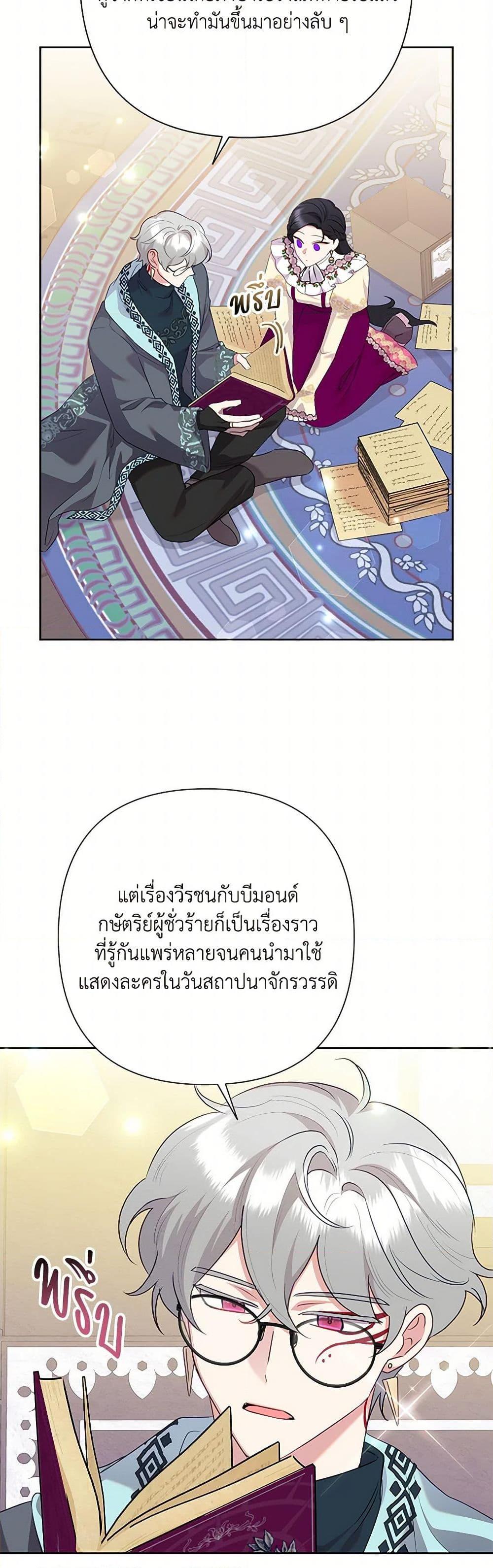 หน้า 36