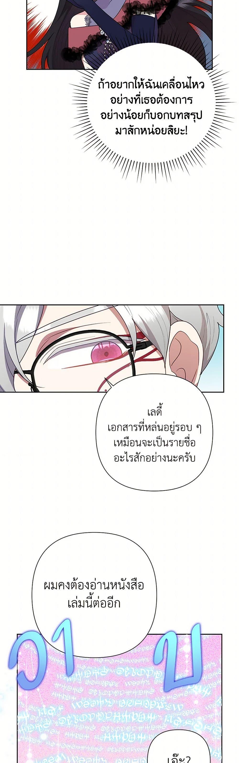หน้า 41