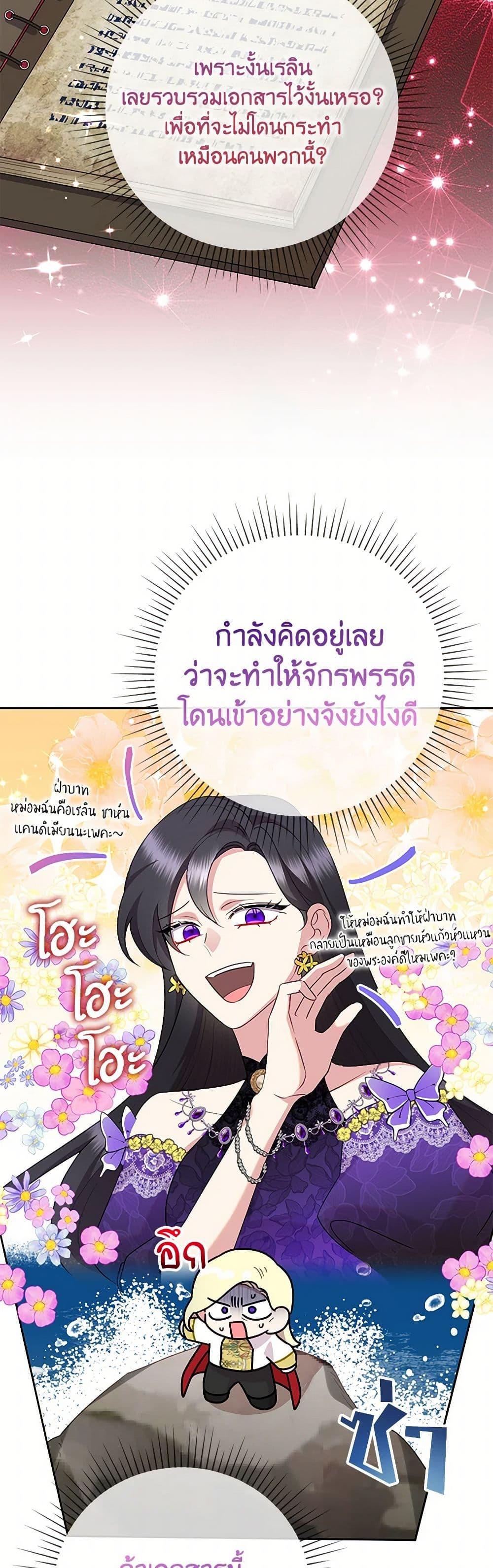 หน้า 48